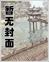 (伪父子)儿子不是亲生的?那就干他!